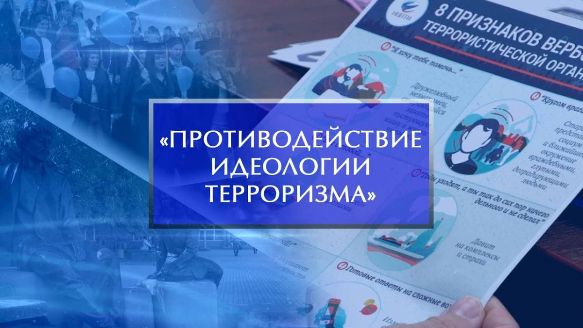 Изображение безопасность учеников.