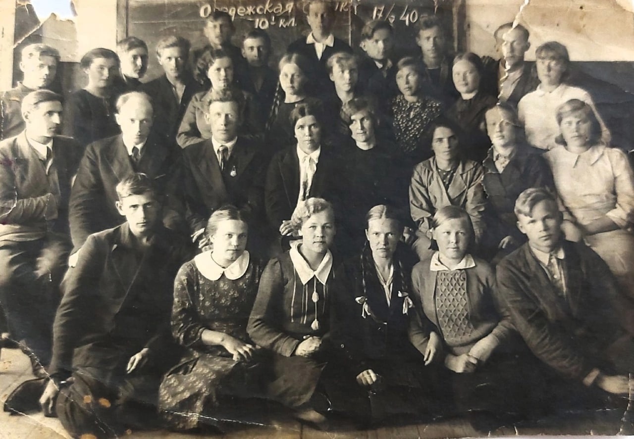 1940 год Выпускники 10 класса 1940 год Выпускники 10 класса.