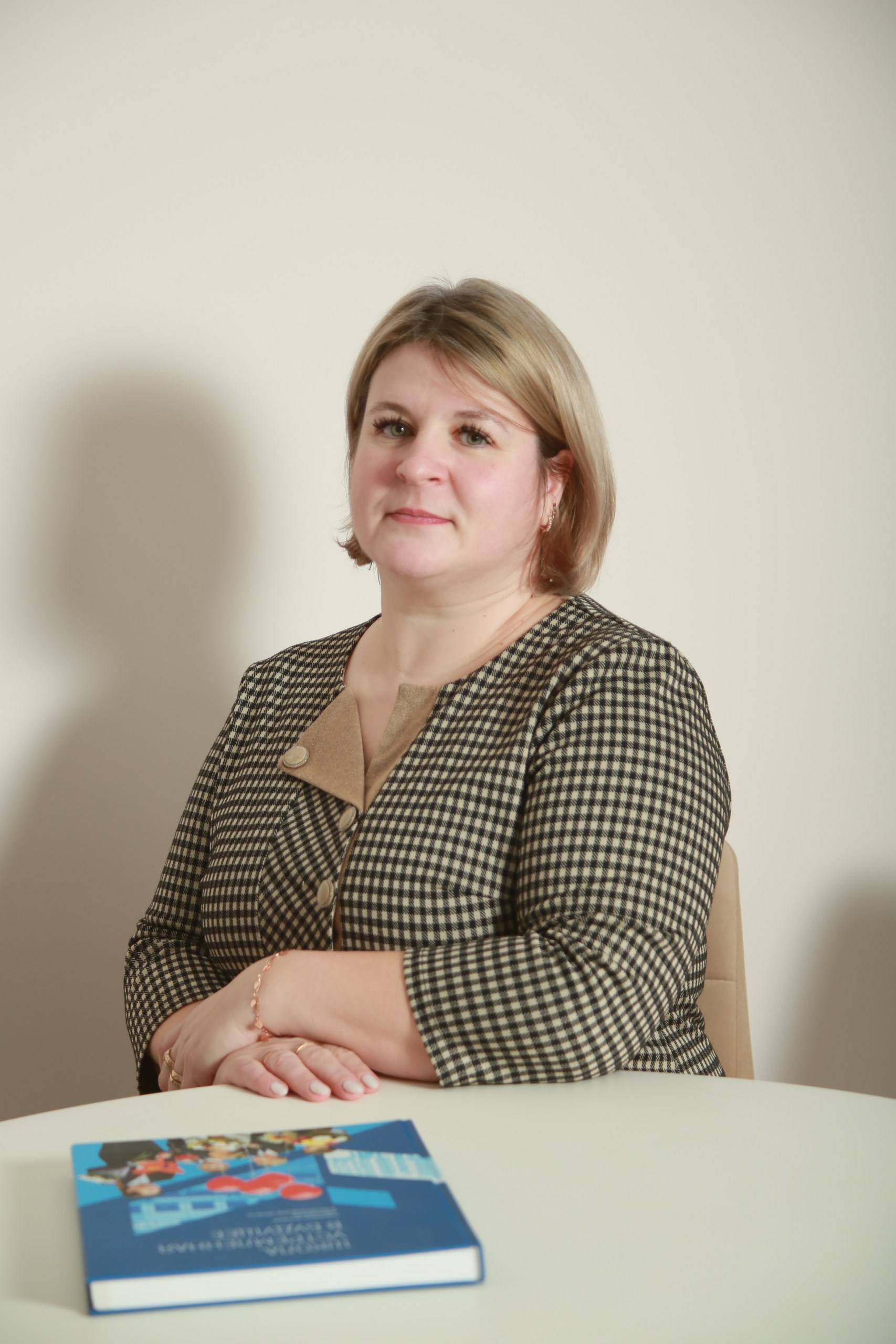 Ефремова Наталья Владмировна.