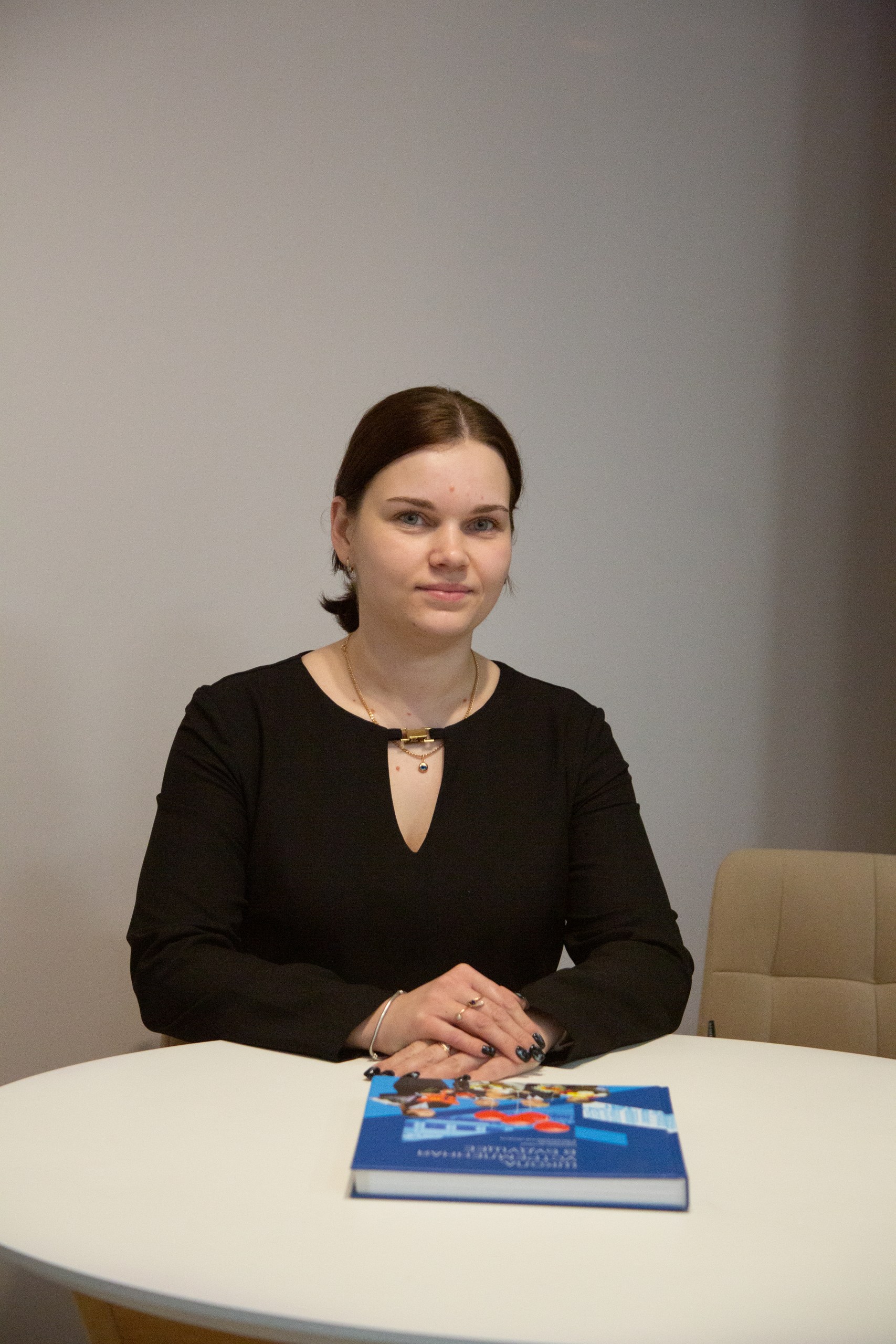 Ефремова Анастасия Анатольевна.